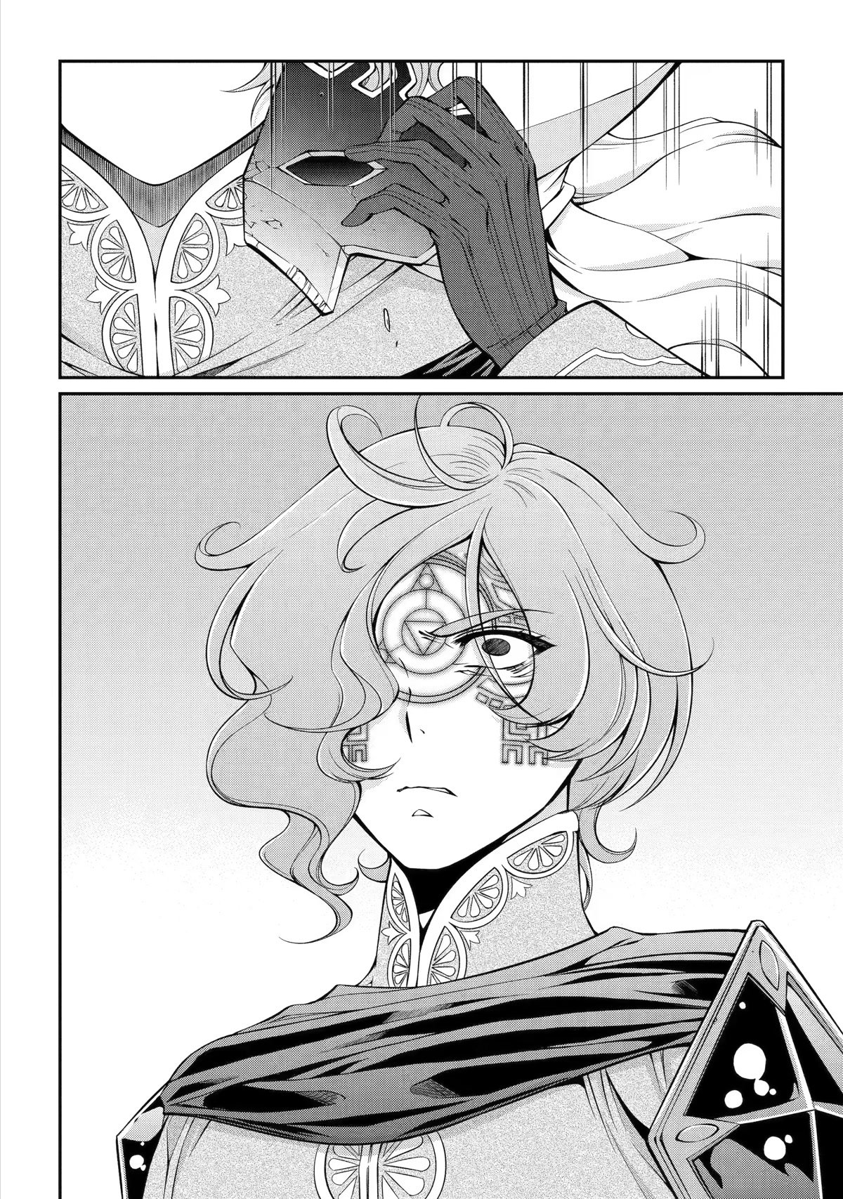 Page 12 of Chapter 60