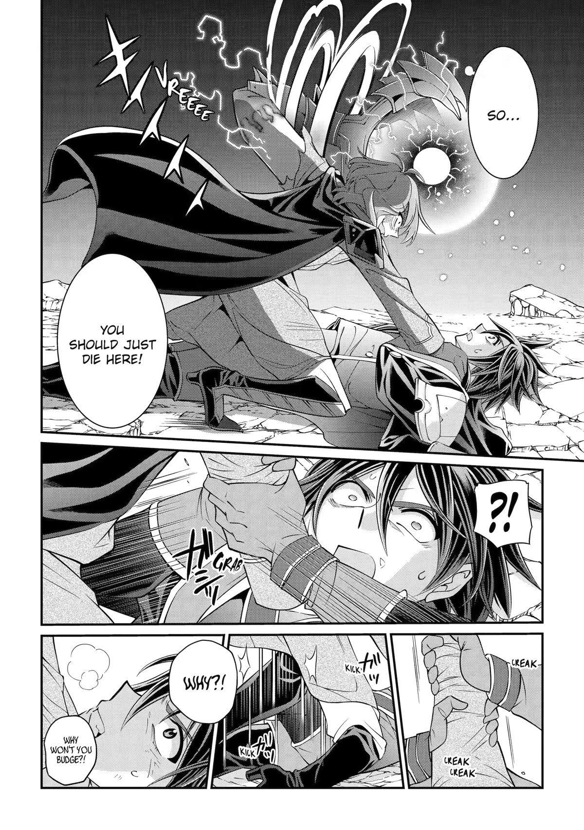 Page 12 of Chapter 62