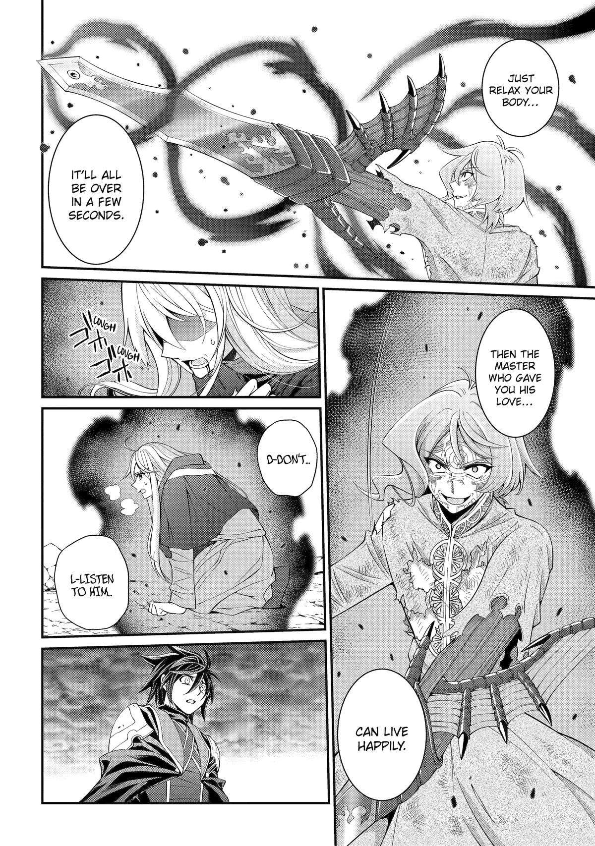 Page 5 of Chapter 64