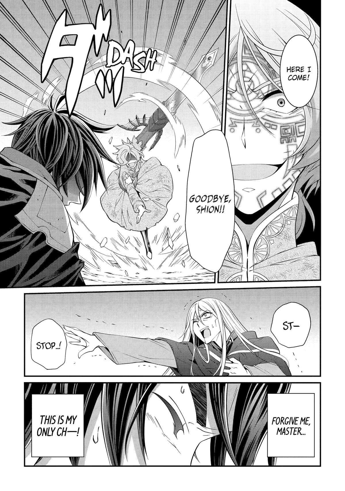 Page 8 of Chapter 64
