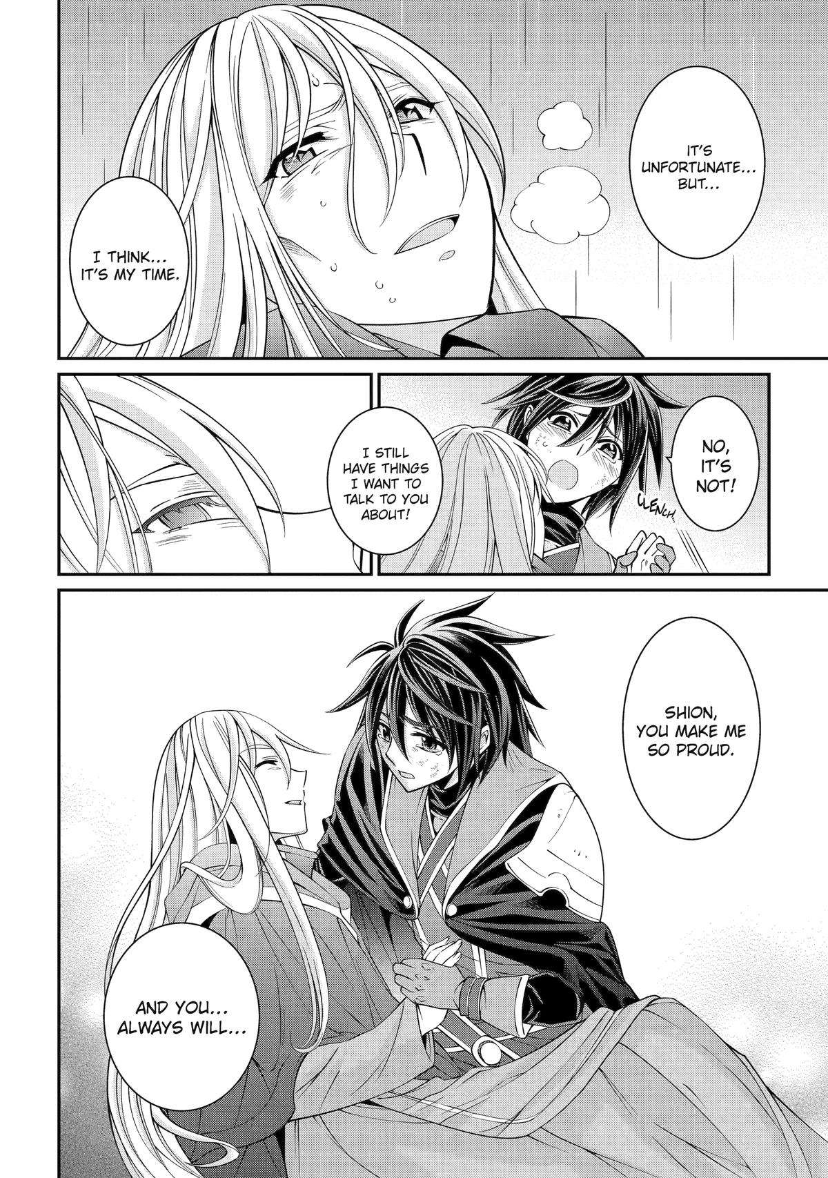 Page 23 of Chapter 64