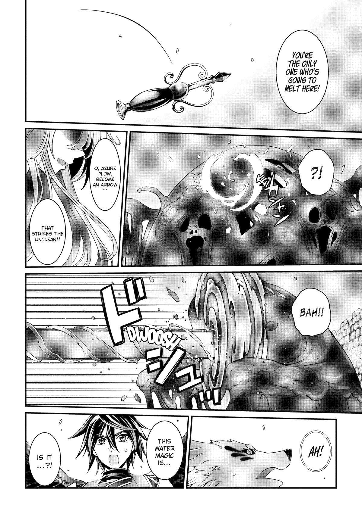 Page 12 of Chapter 65