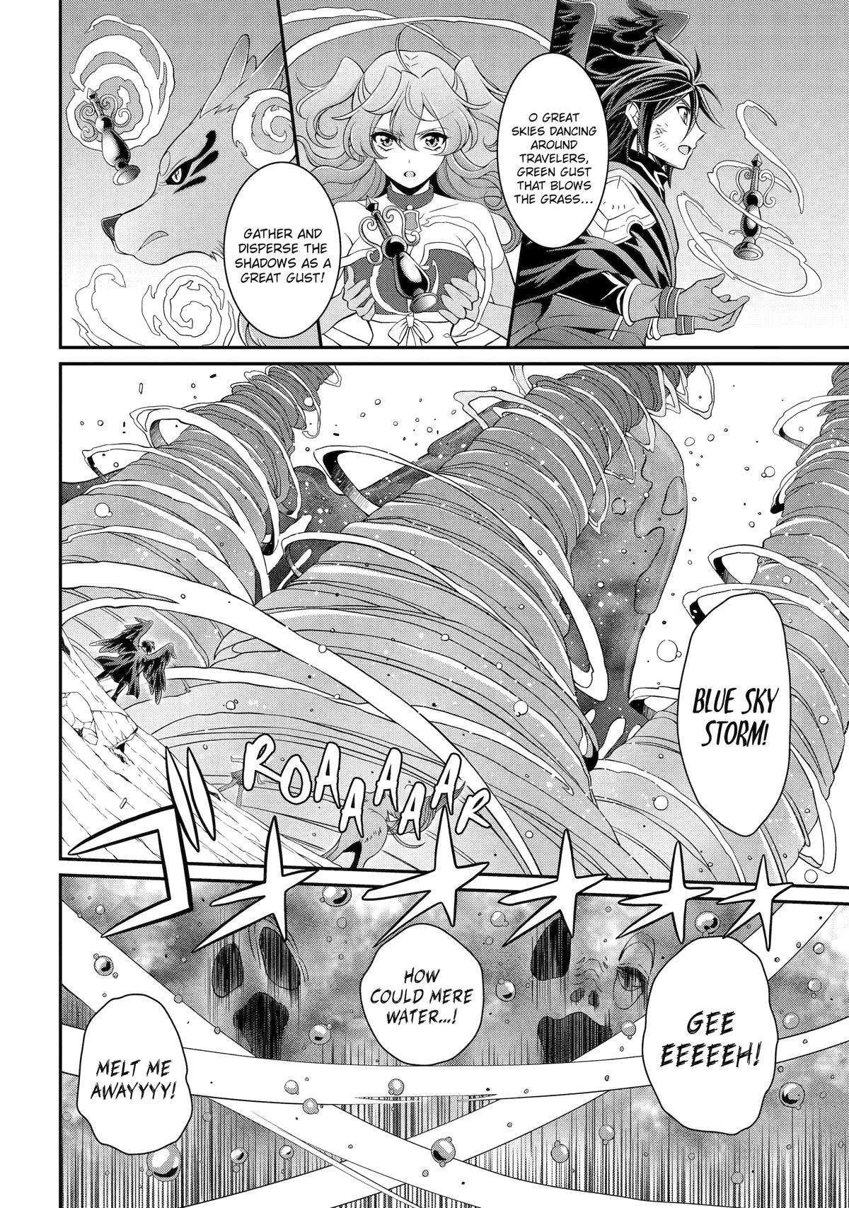Page 16 of Chapter 65