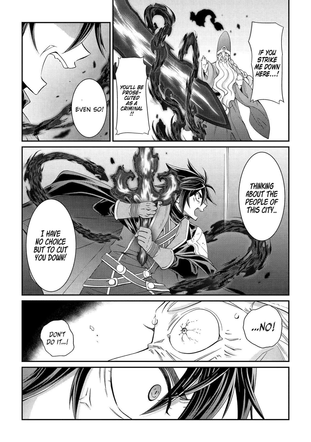 Page 17 of Chapter 66