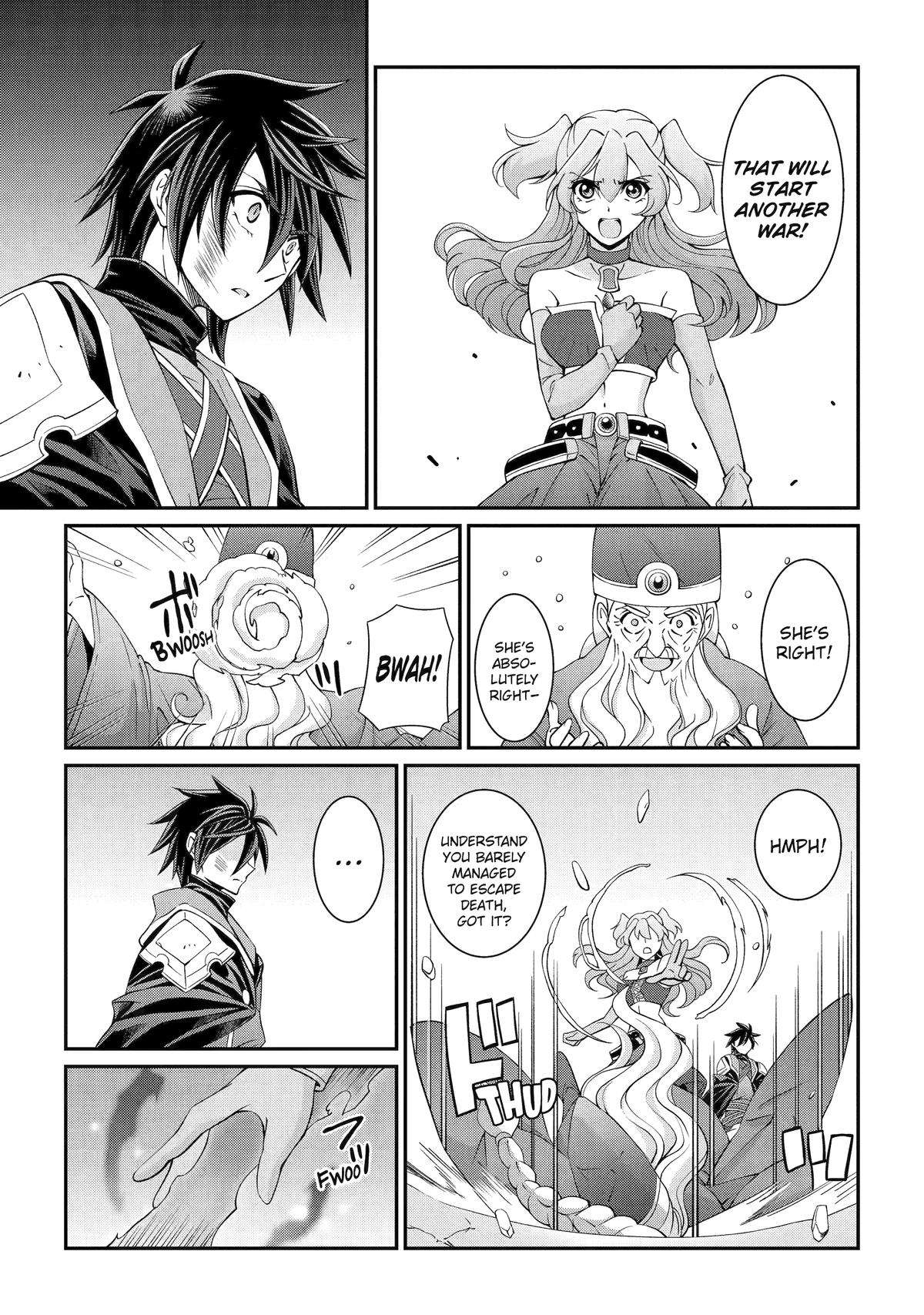 Page 19 of Chapter 66