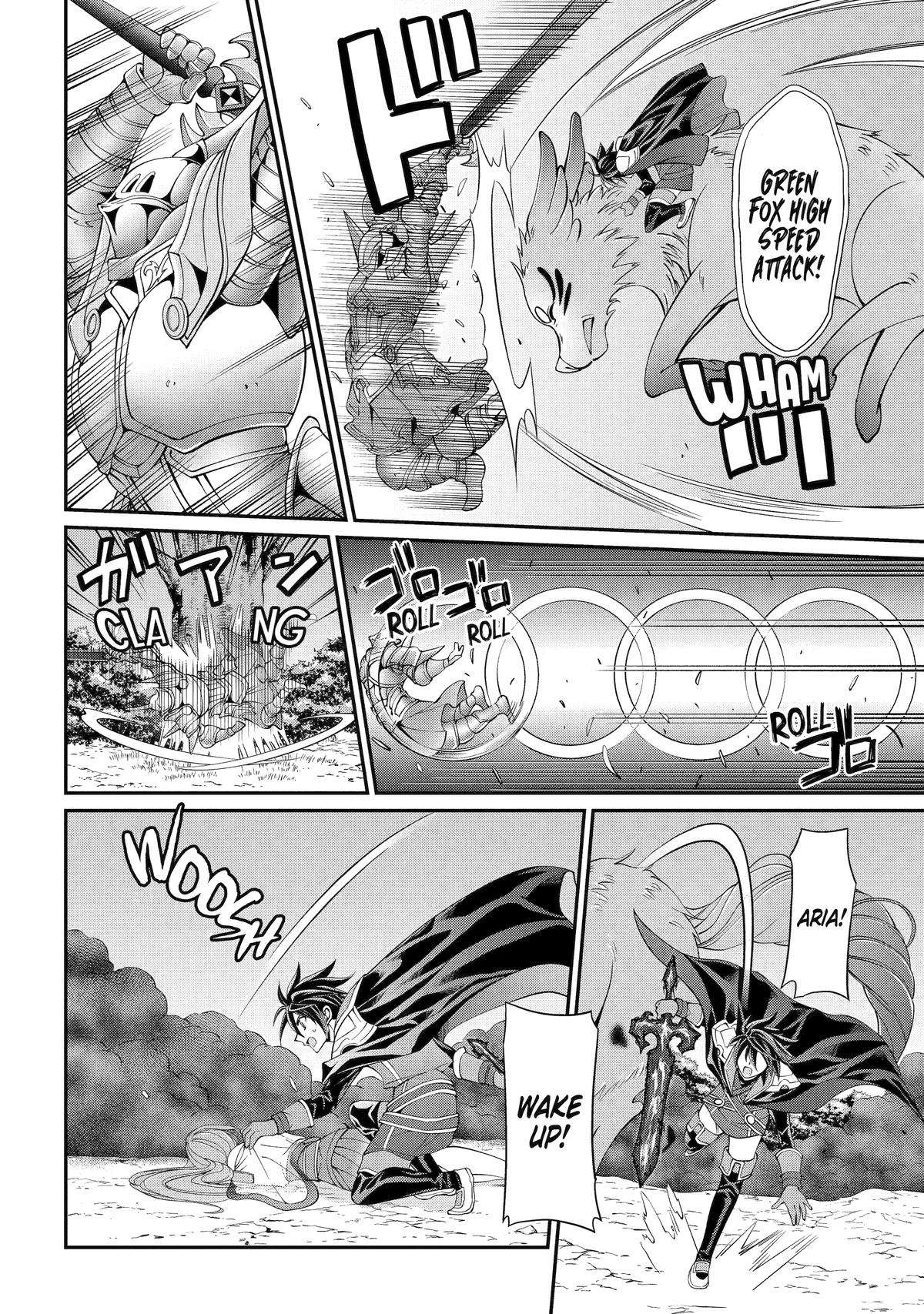 Page 2 of Chapter 69