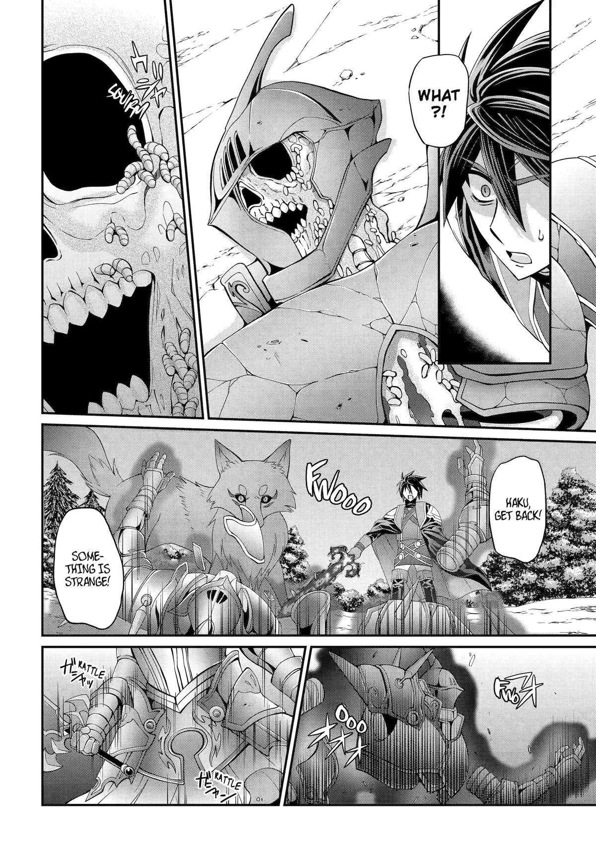 Page 8 of Chapter 69
