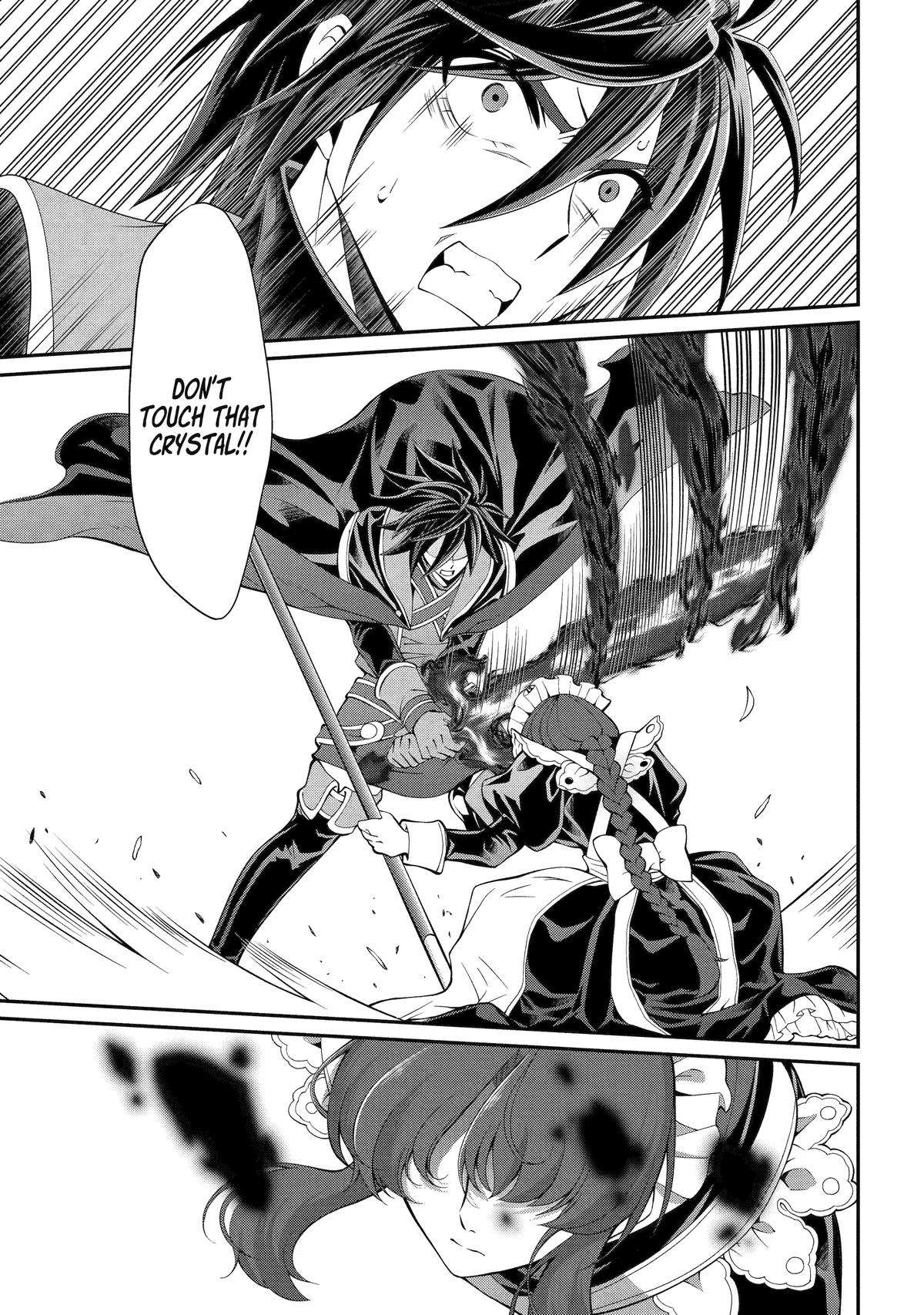 Page 25 of Chapter 69