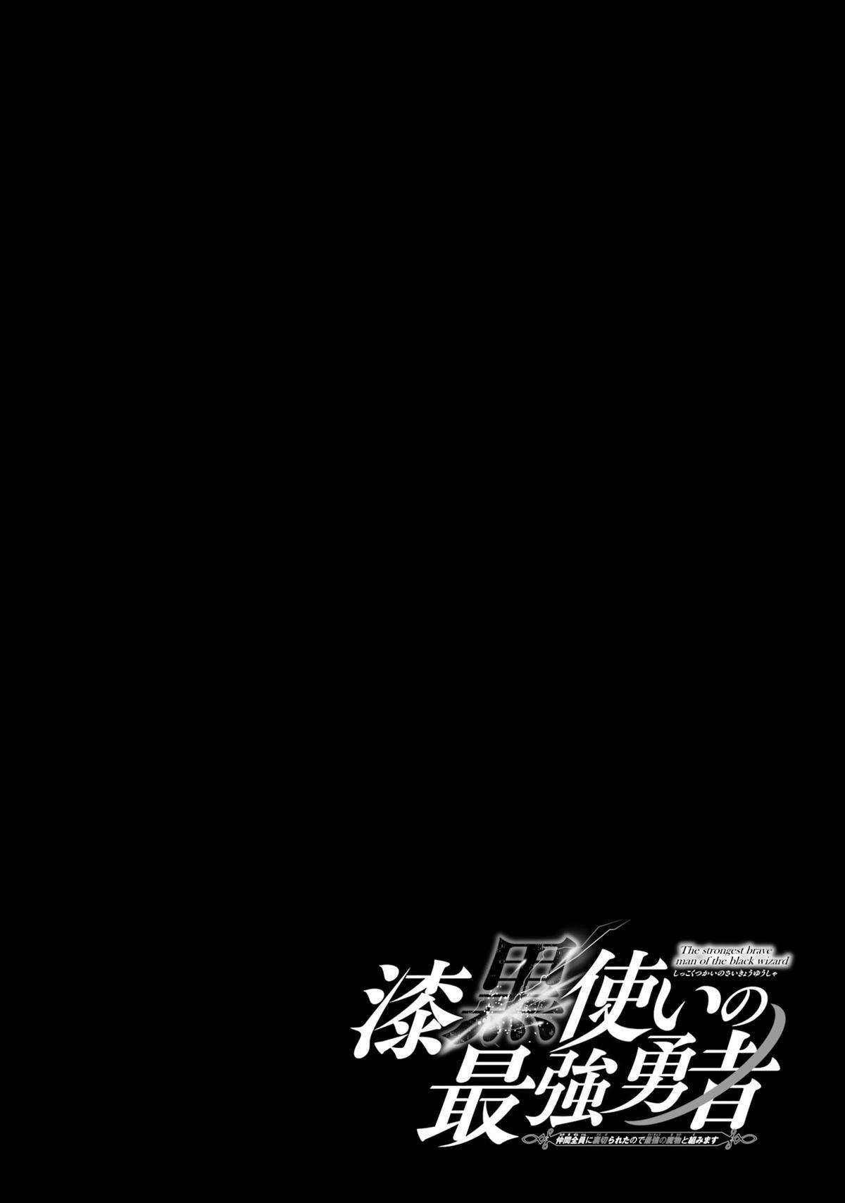 Page 32 of Chapter 69