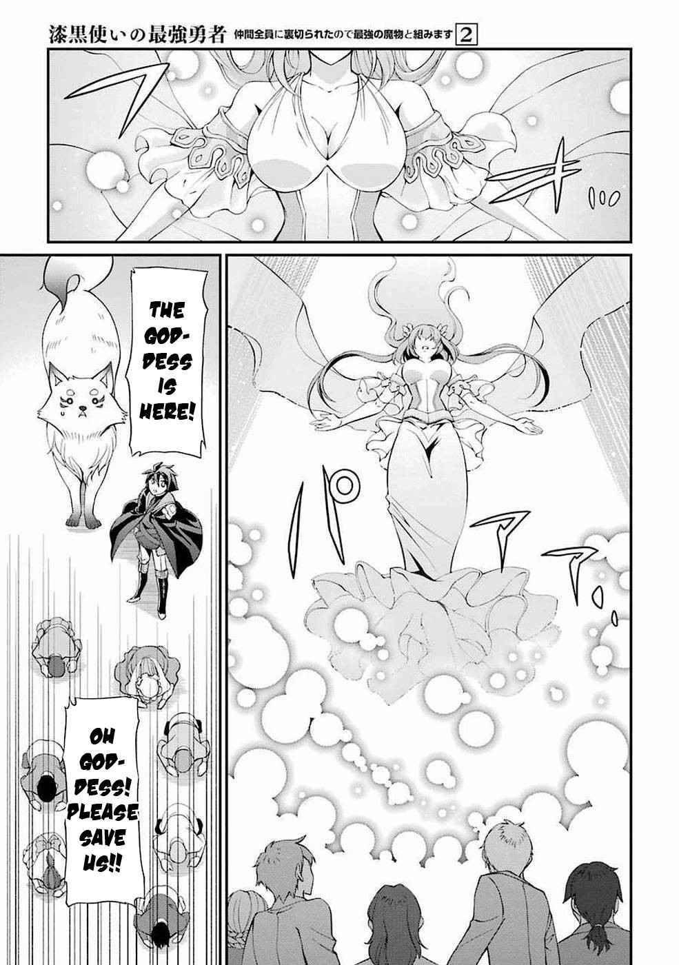 Page 20 of Chapter 7