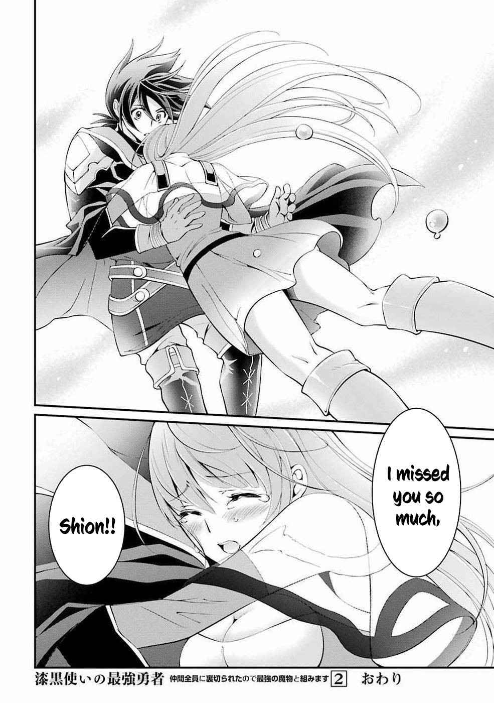 Page 31 of Chapter 7
