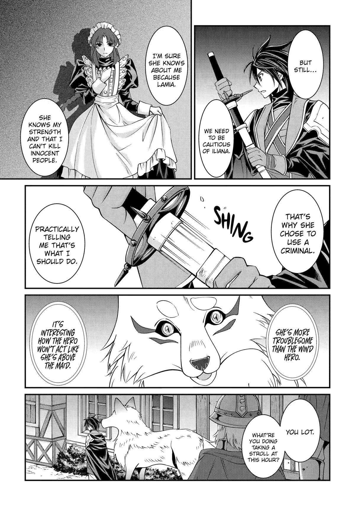 Page 17 of Chapter 70