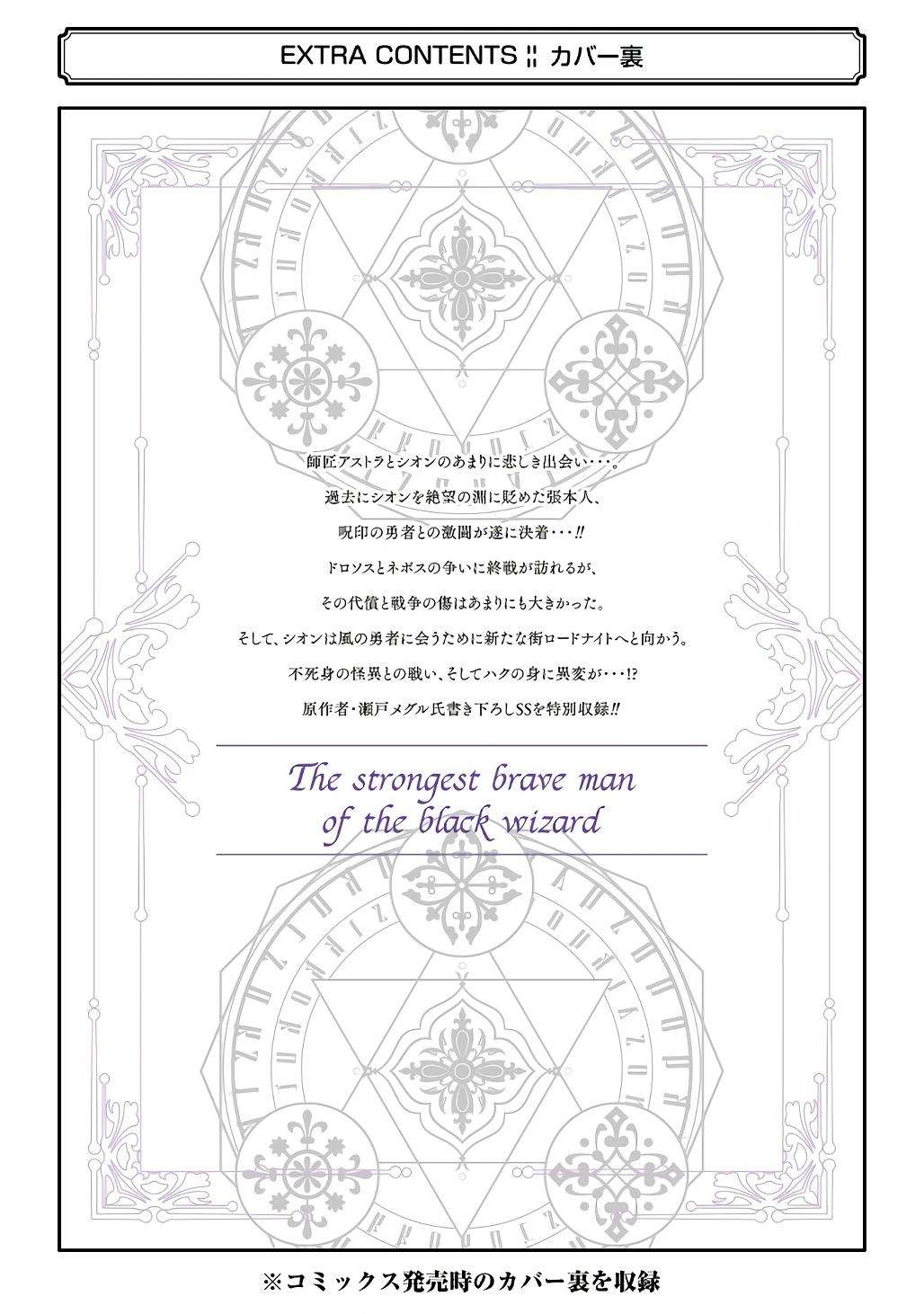 Page 40 of Chapter 70
