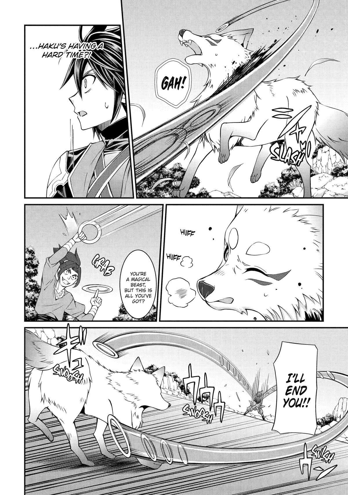 Page 4 of Chapter 71