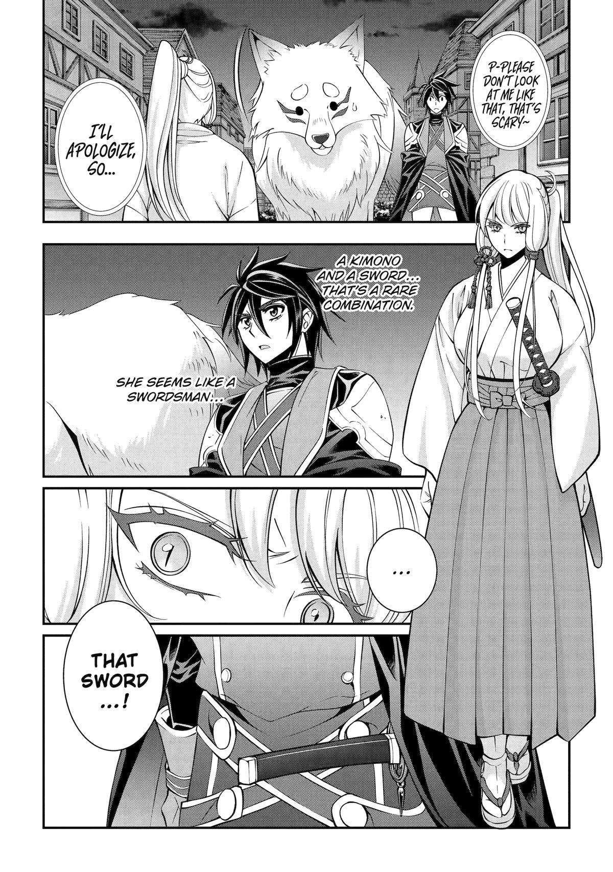Page 12 of Chapter 71