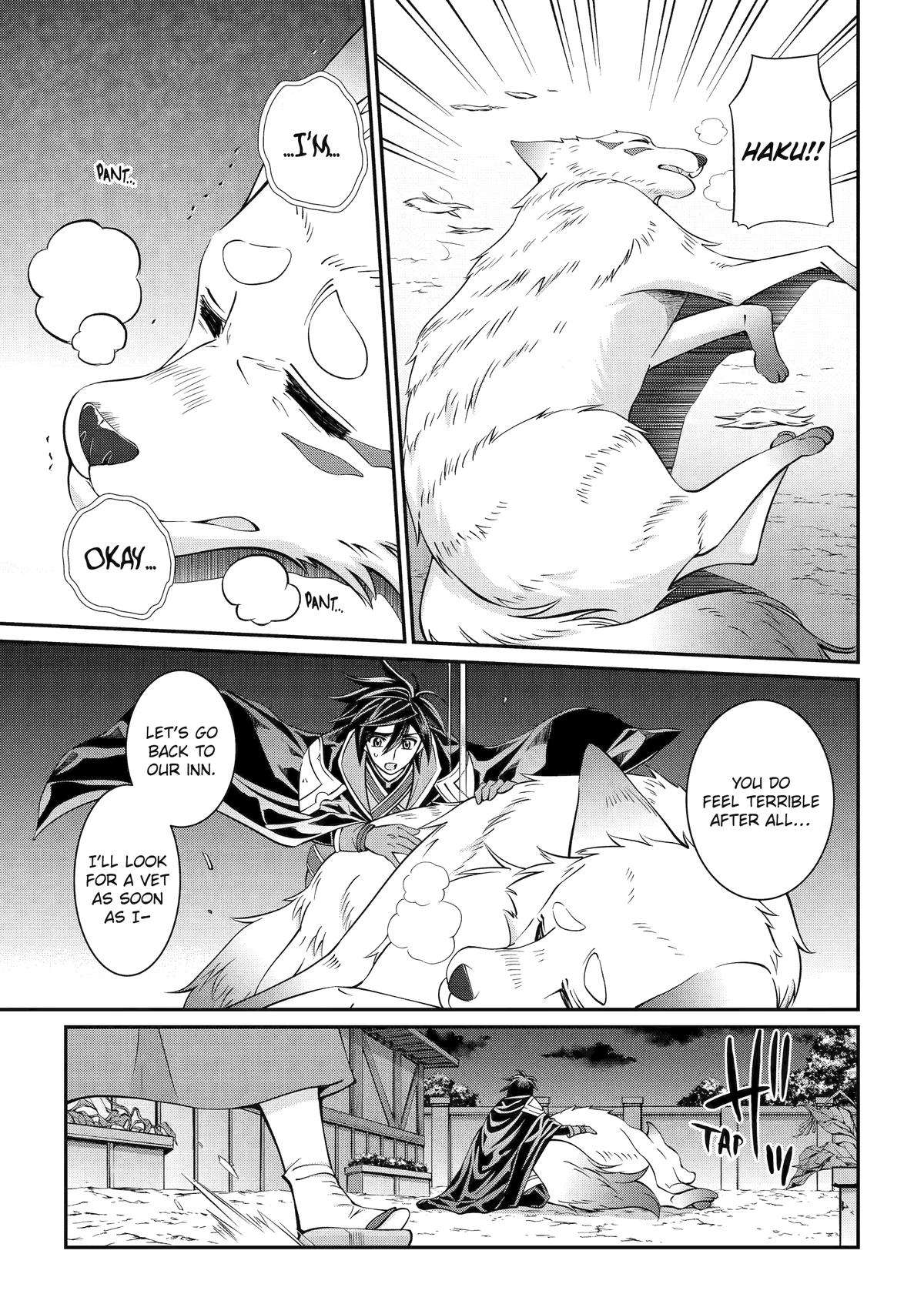 Page 15 of Chapter 71
