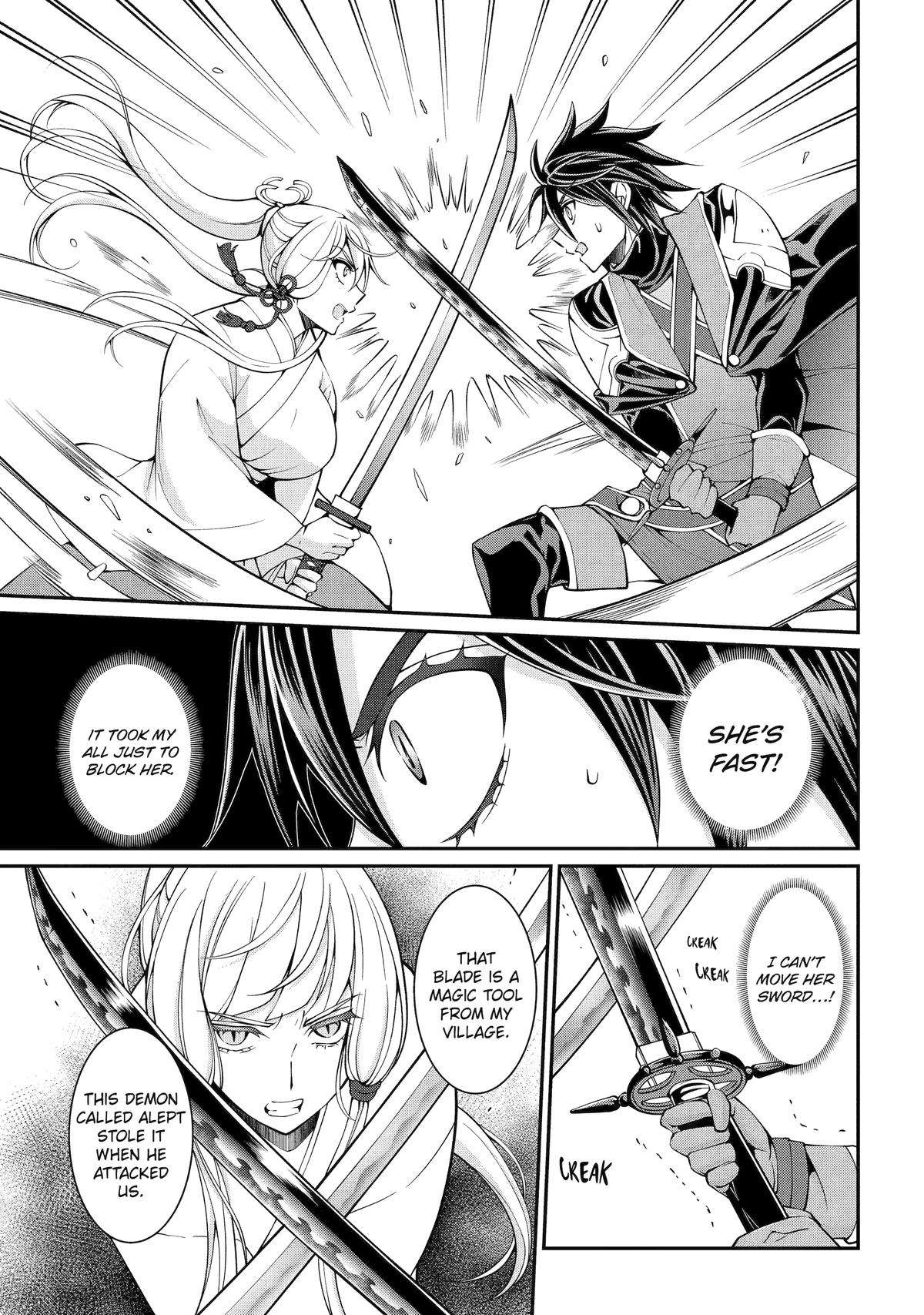Page 17 of Chapter 71