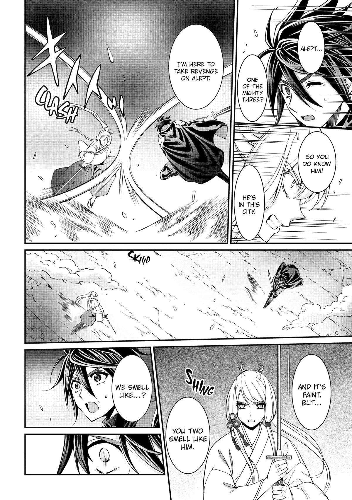 Page 18 of Chapter 71