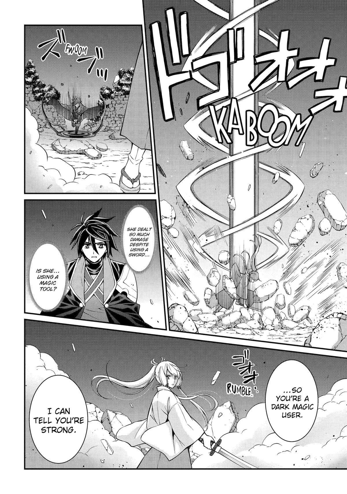 Page 20 of Chapter 71