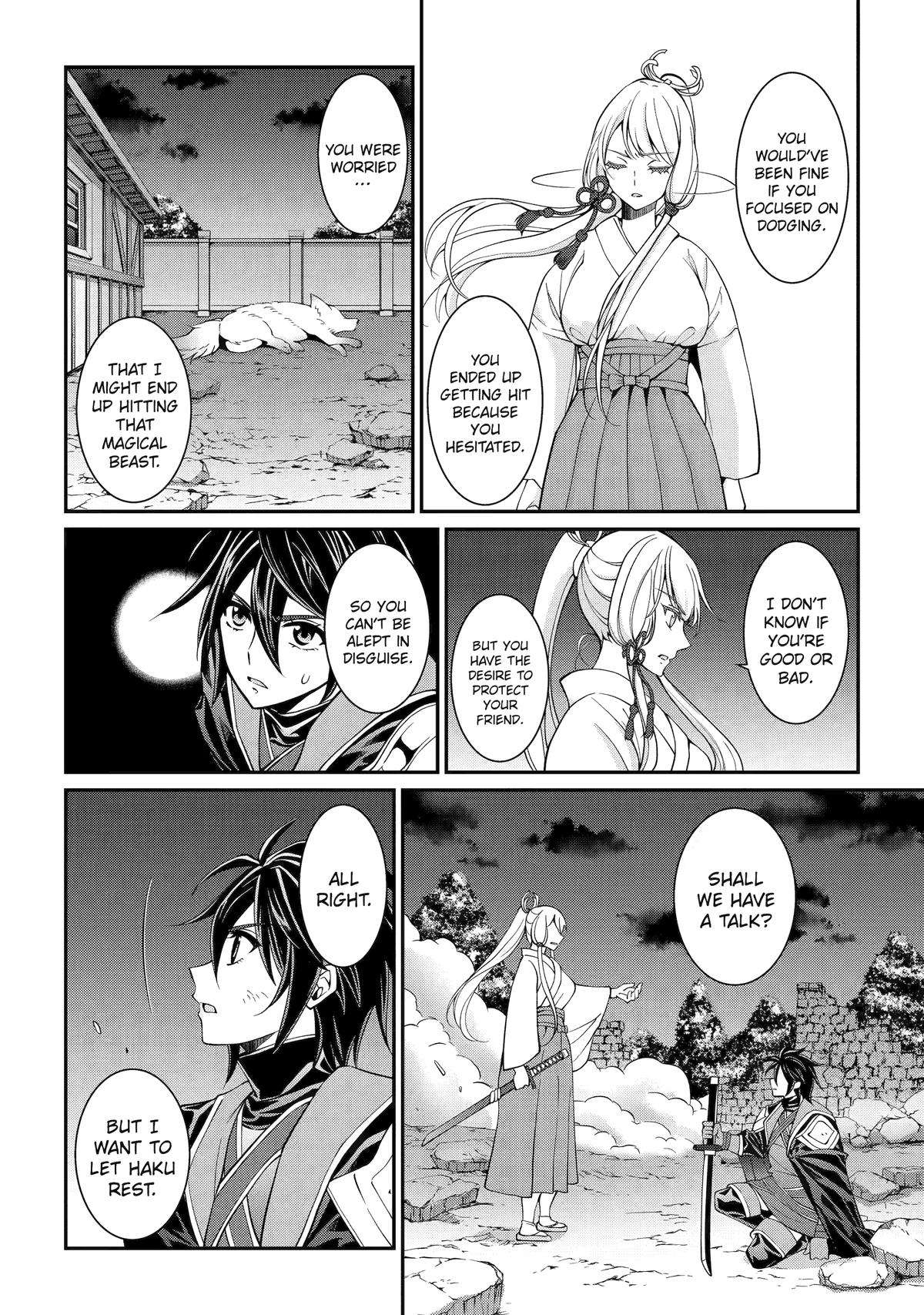 Page 24 of Chapter 71