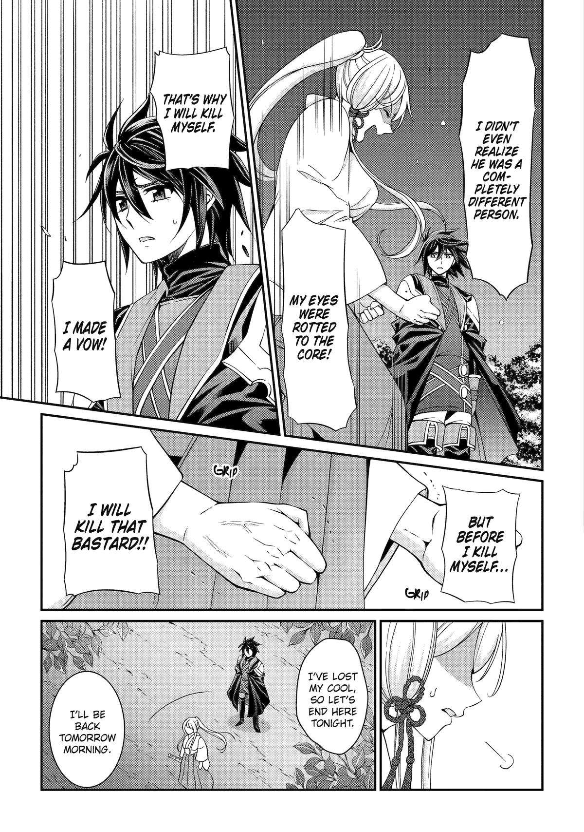 Page 31 of Chapter 71