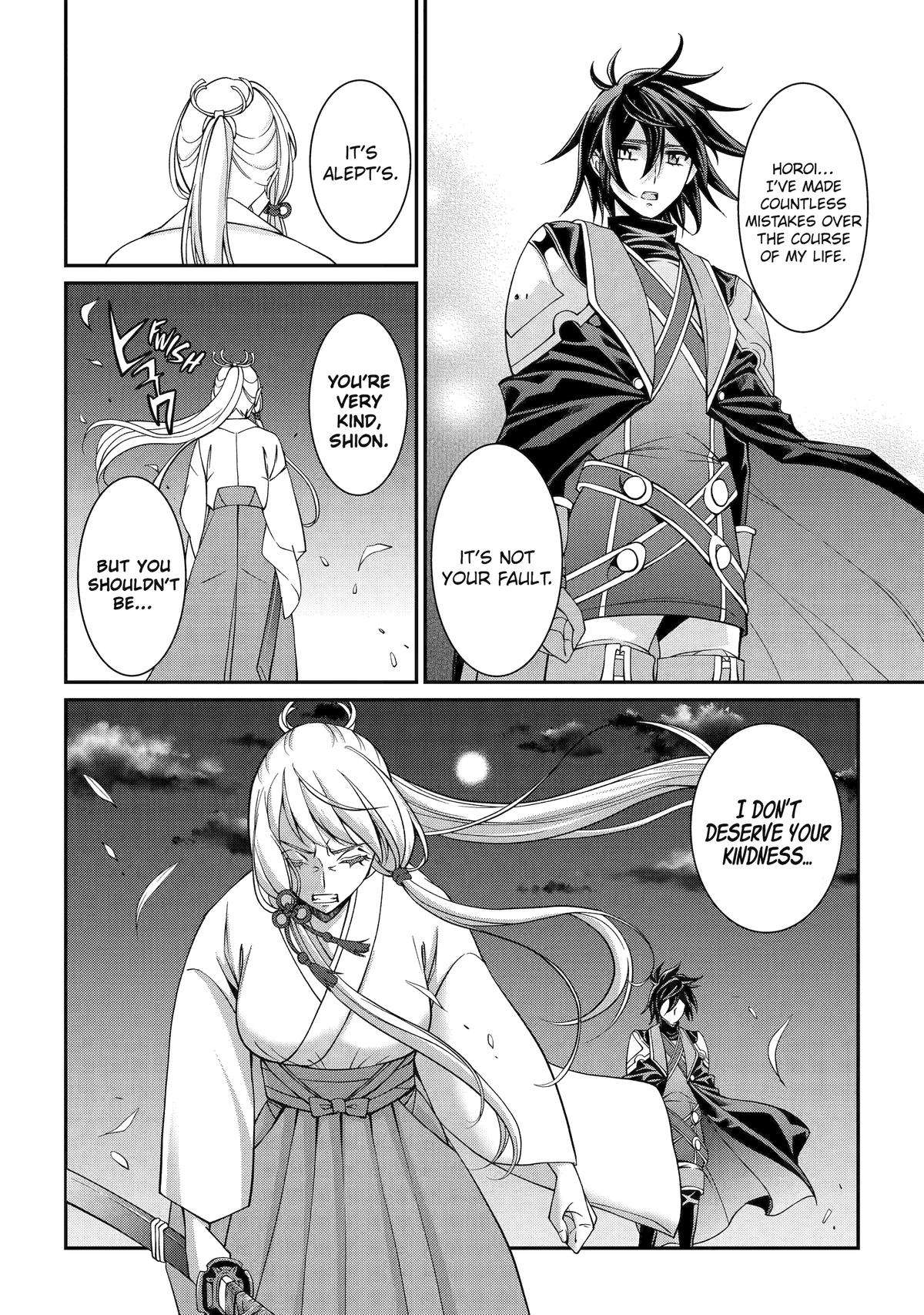 Page 32 of Chapter 71