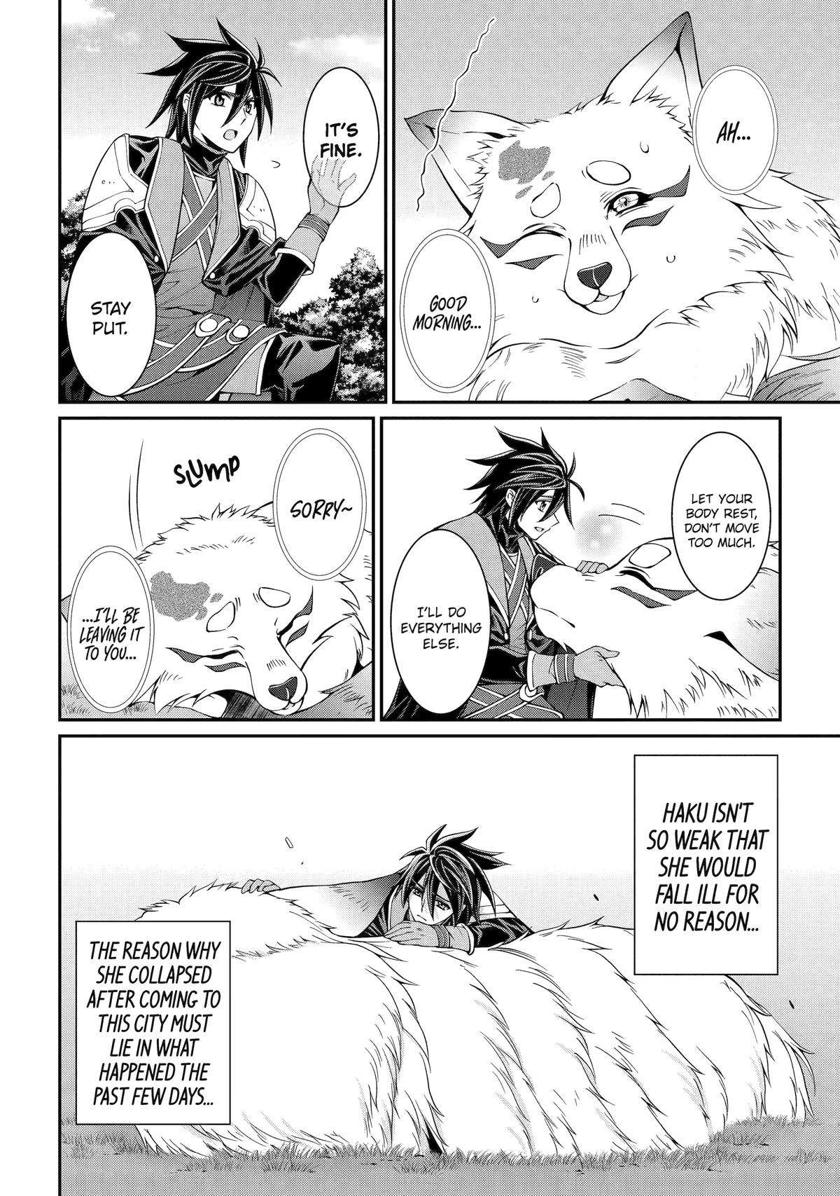 Page 2 of Chapter 72