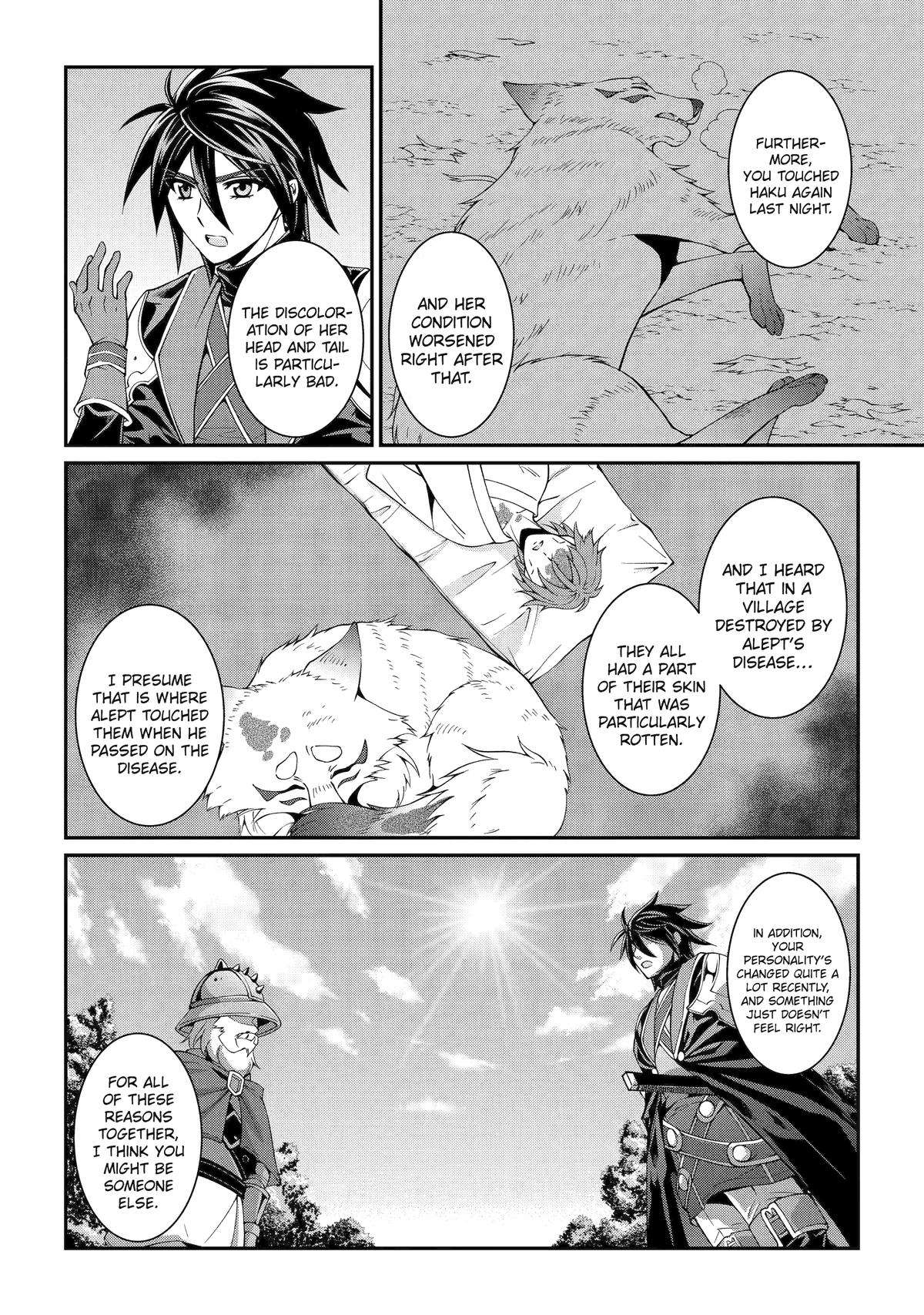 Page 20 of Chapter 72
