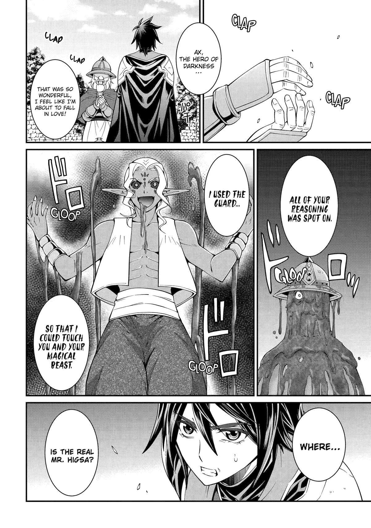 Page 22 of Chapter 72