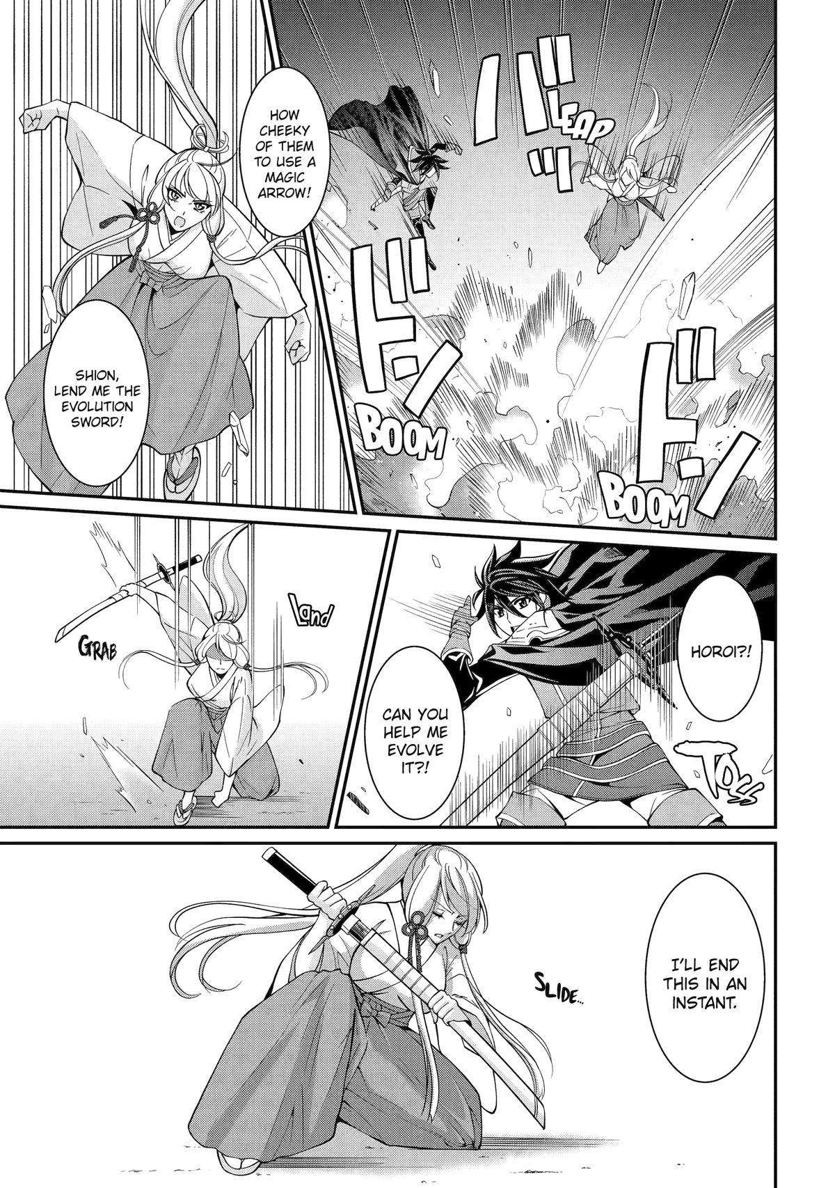 Page 5 of Chapter 73