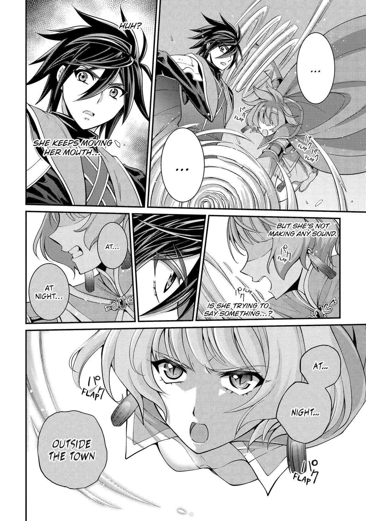 Page 12 of Chapter 73