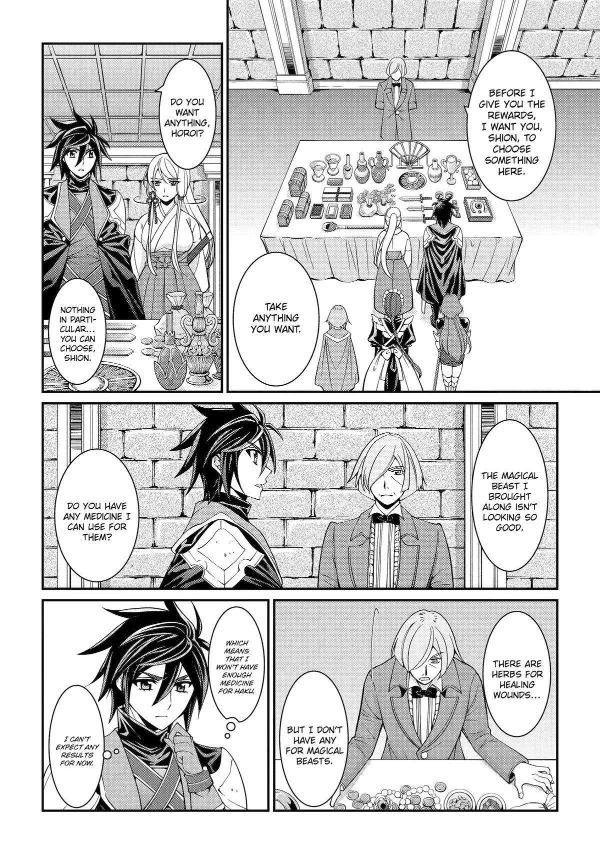 Page 16 of Chapter 73