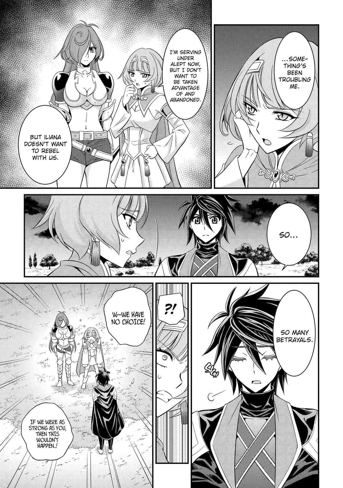 Page 21 of Chapter 73