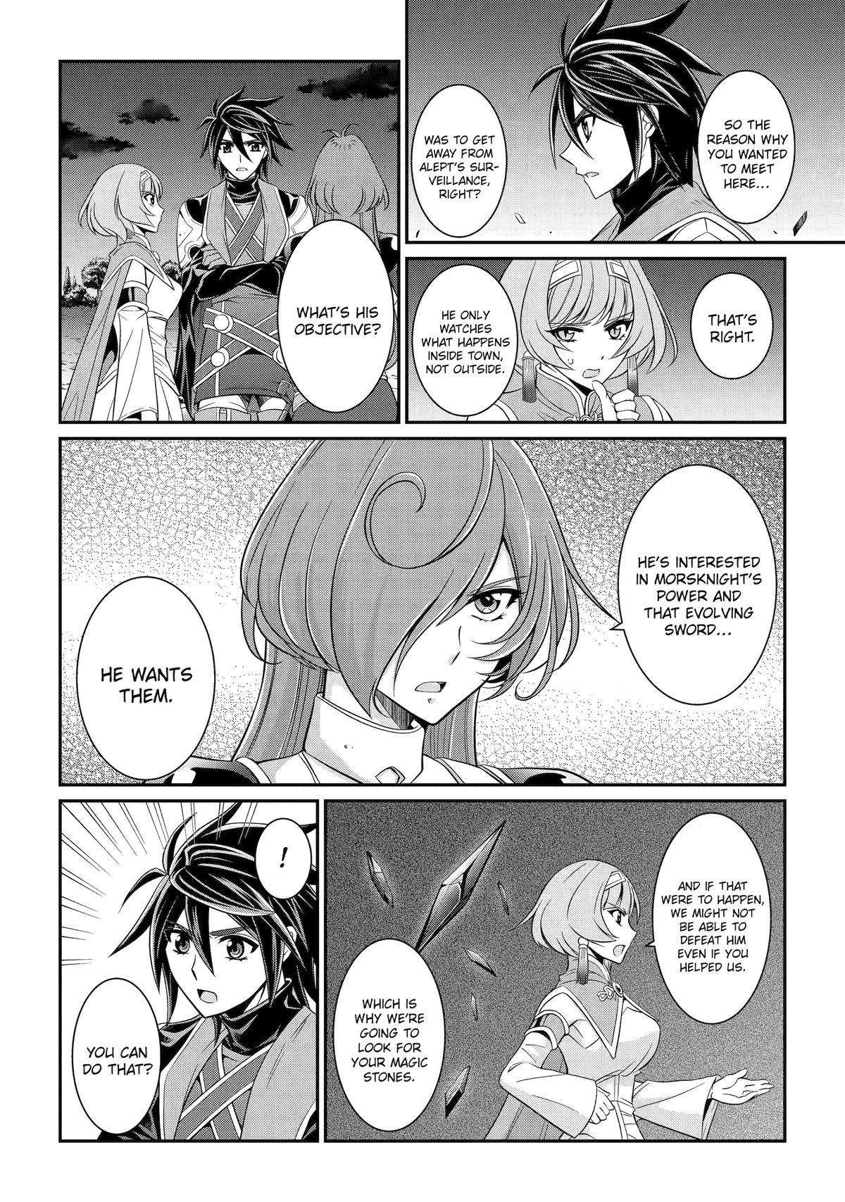 Page 22 of Chapter 73