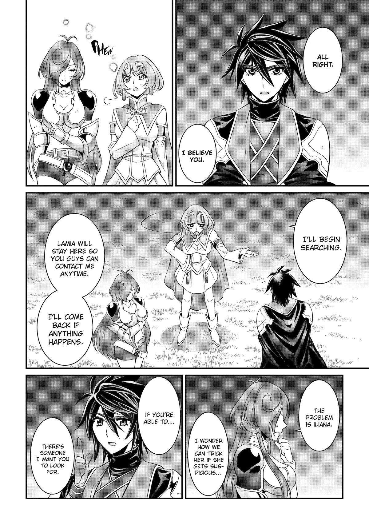 Page 24 of Chapter 73