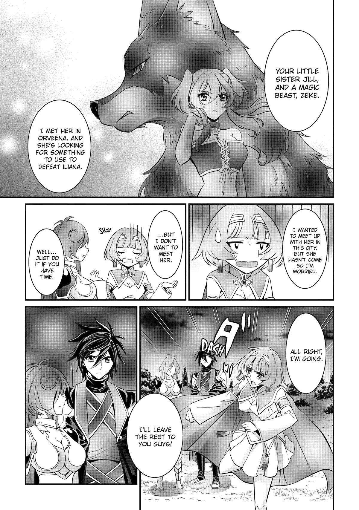 Page 25 of Chapter 73