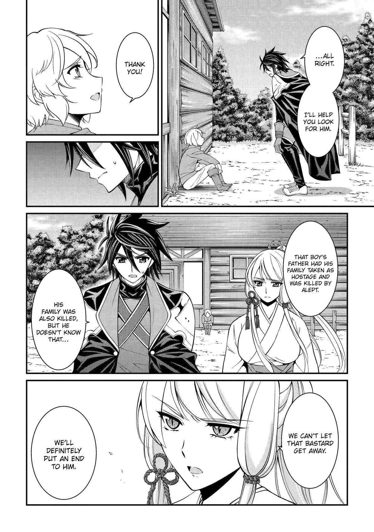 Page 2 of Chapter 74