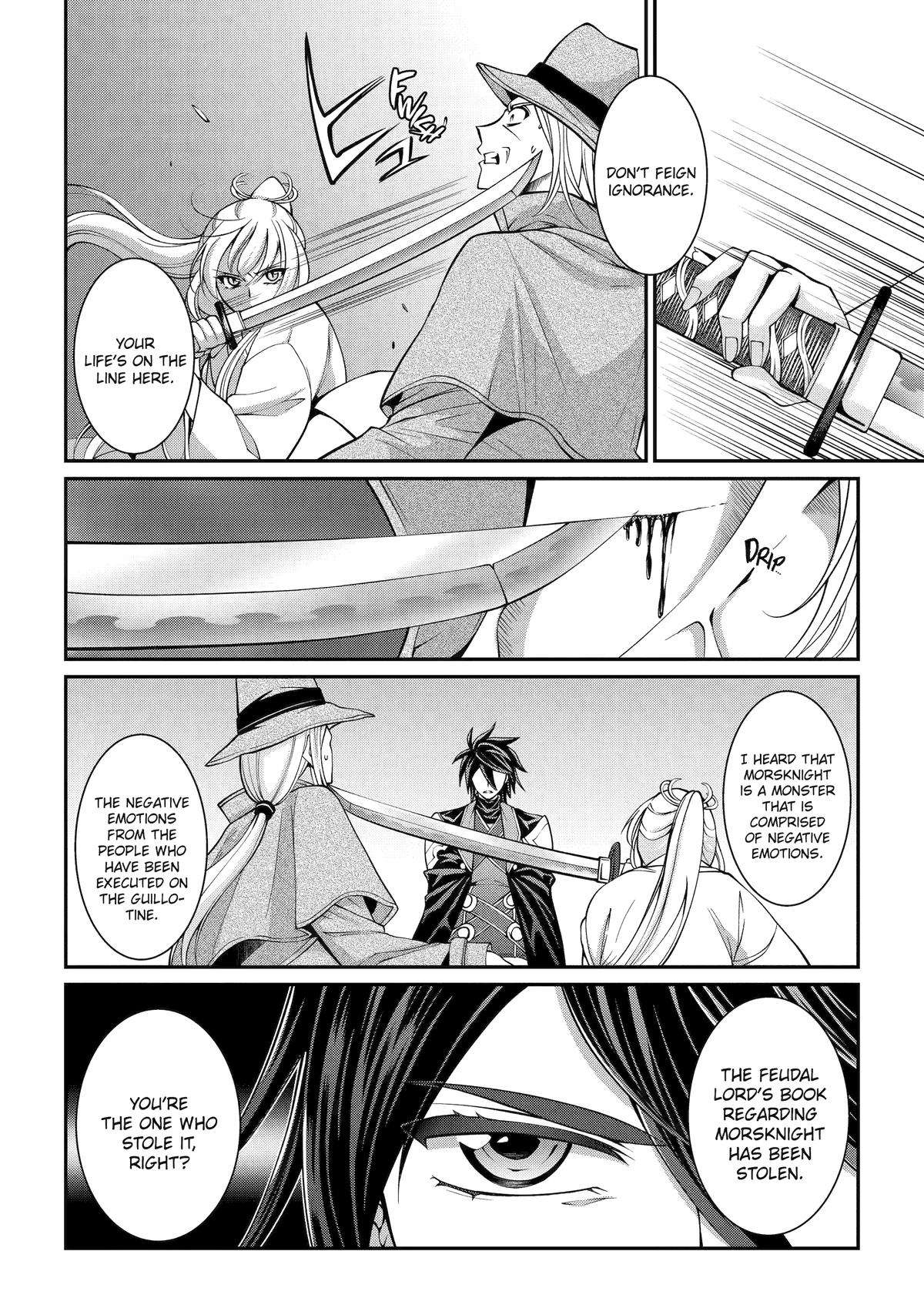 Page 6 of Chapter 74
