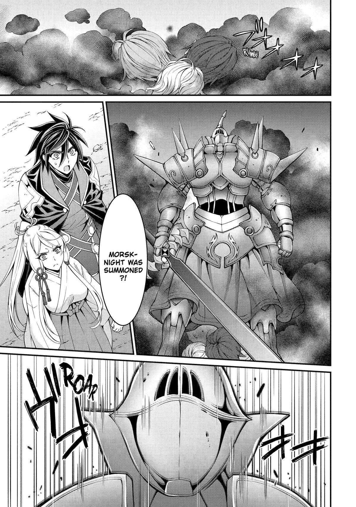 Page 9 of Chapter 74