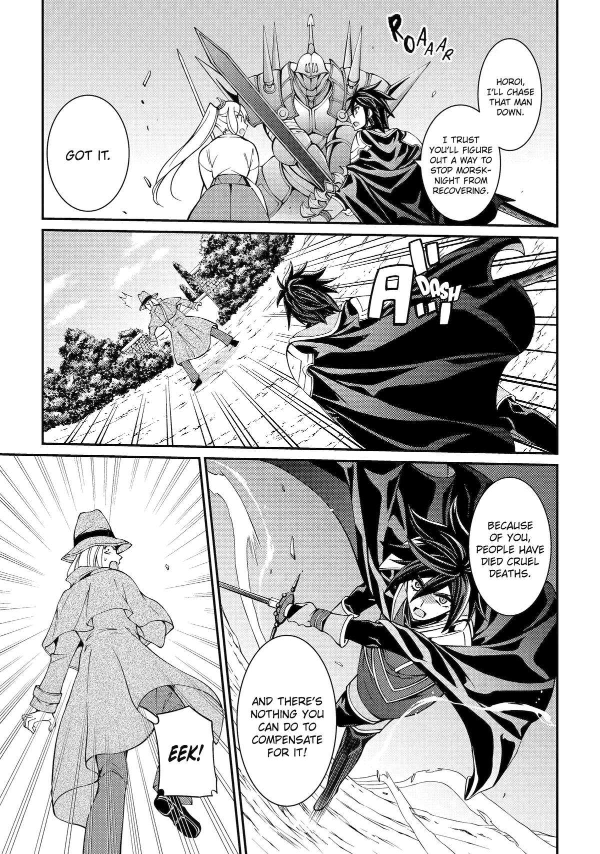 Page 13 of Chapter 74