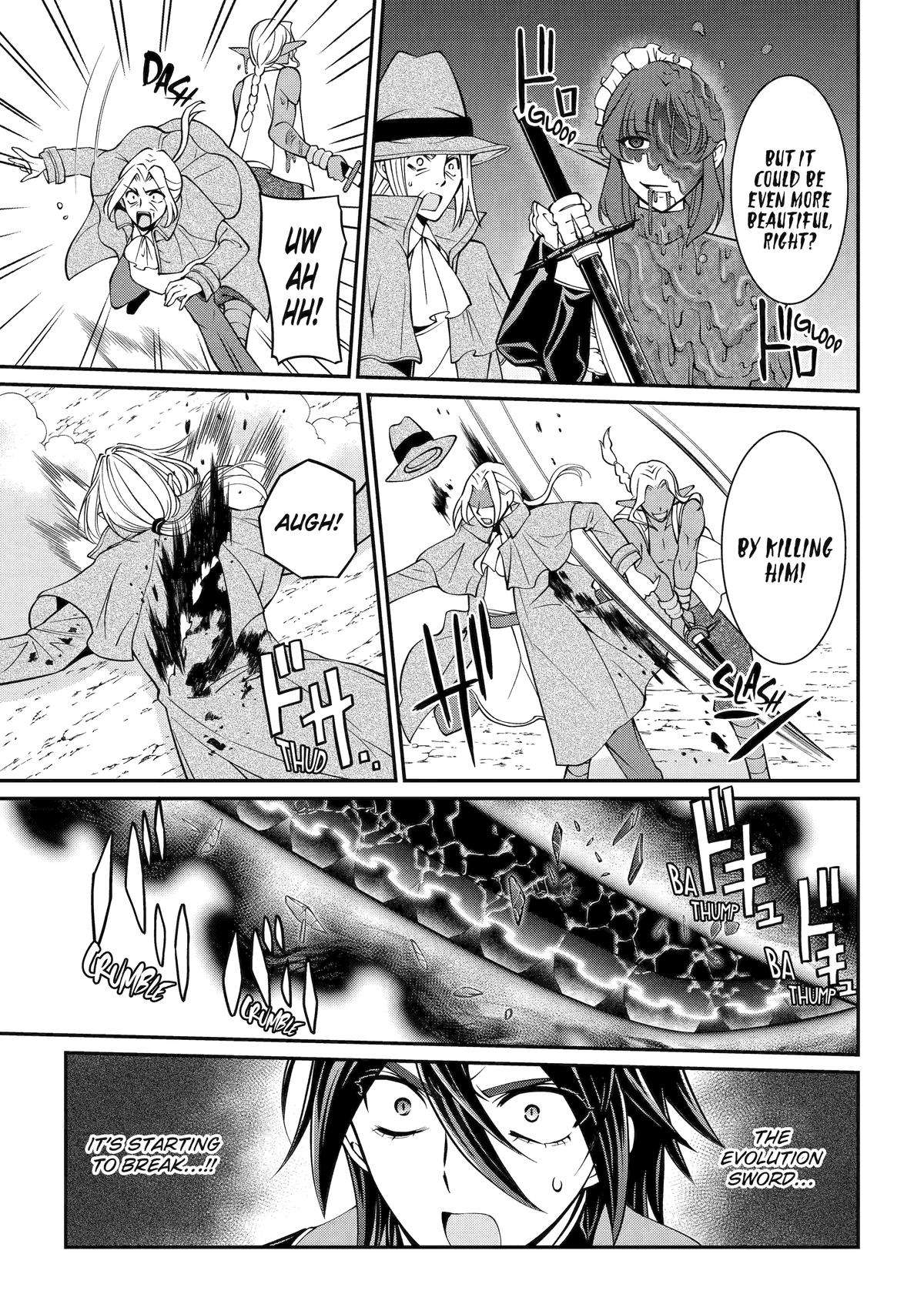 Page 17 of Chapter 74