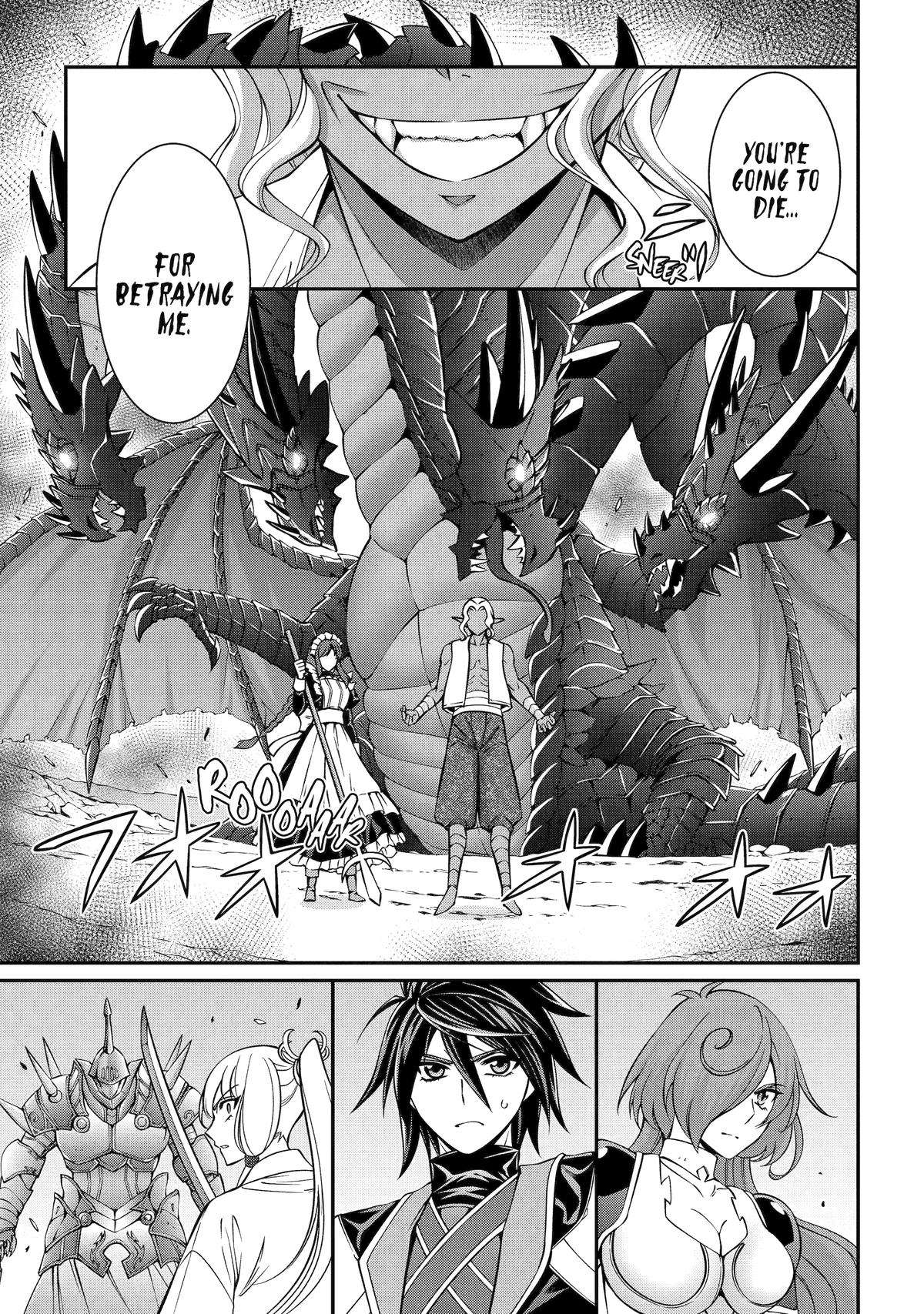 Page 21 of Chapter 74