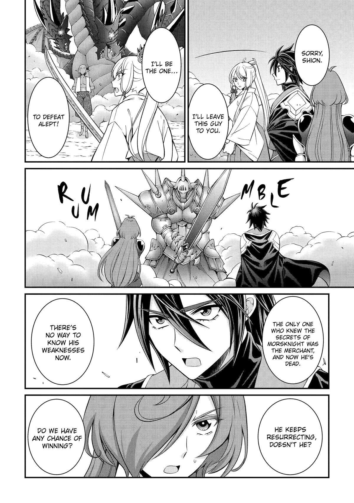 Page 22 of Chapter 74