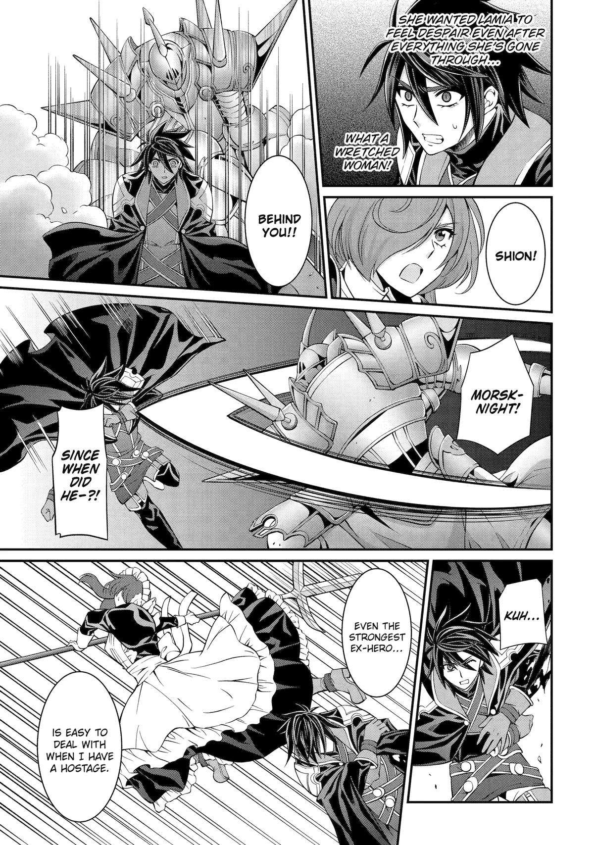Page 27 of Chapter 74