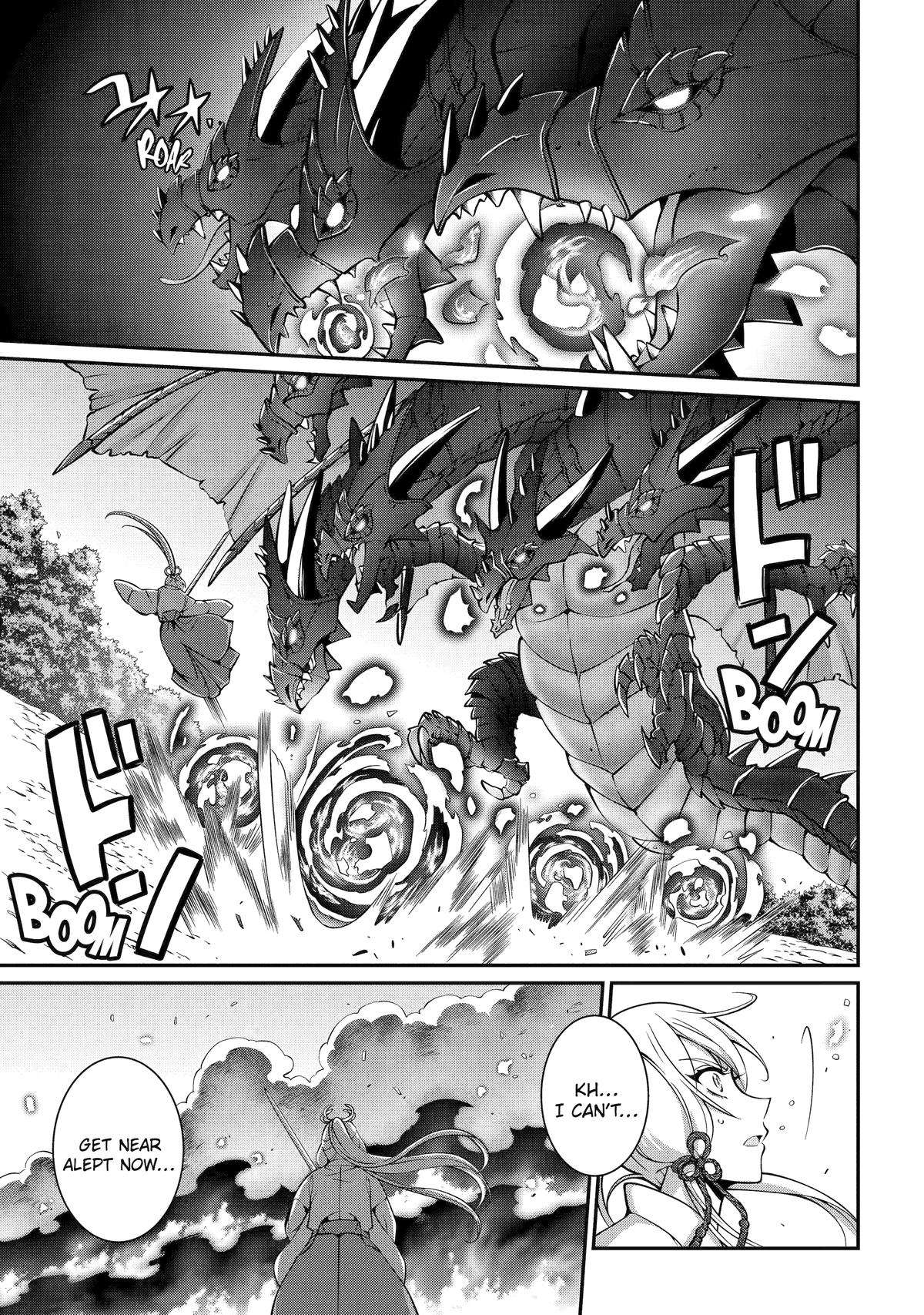 Page 3 of Chapter 75