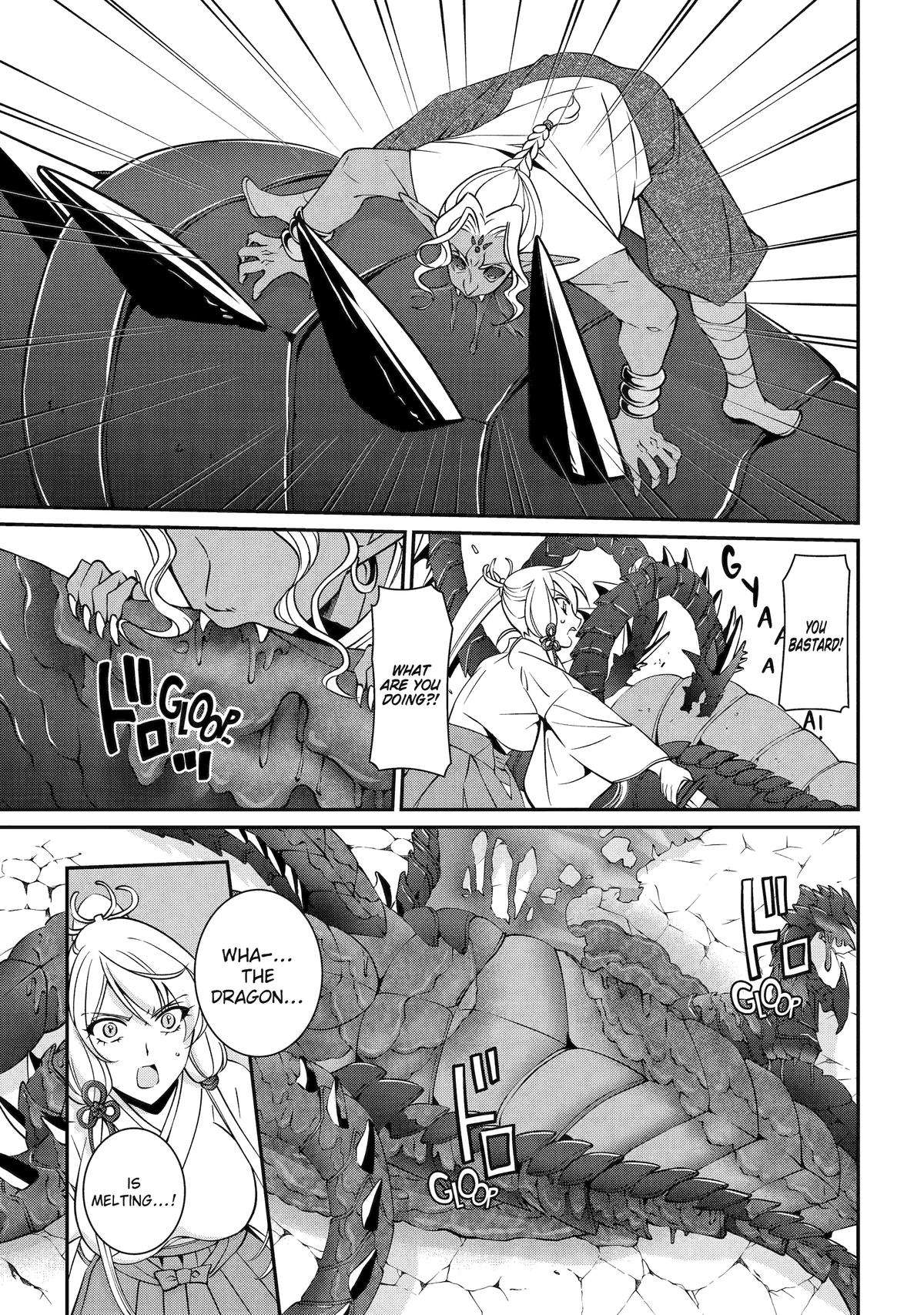 Page 7 of Chapter 75