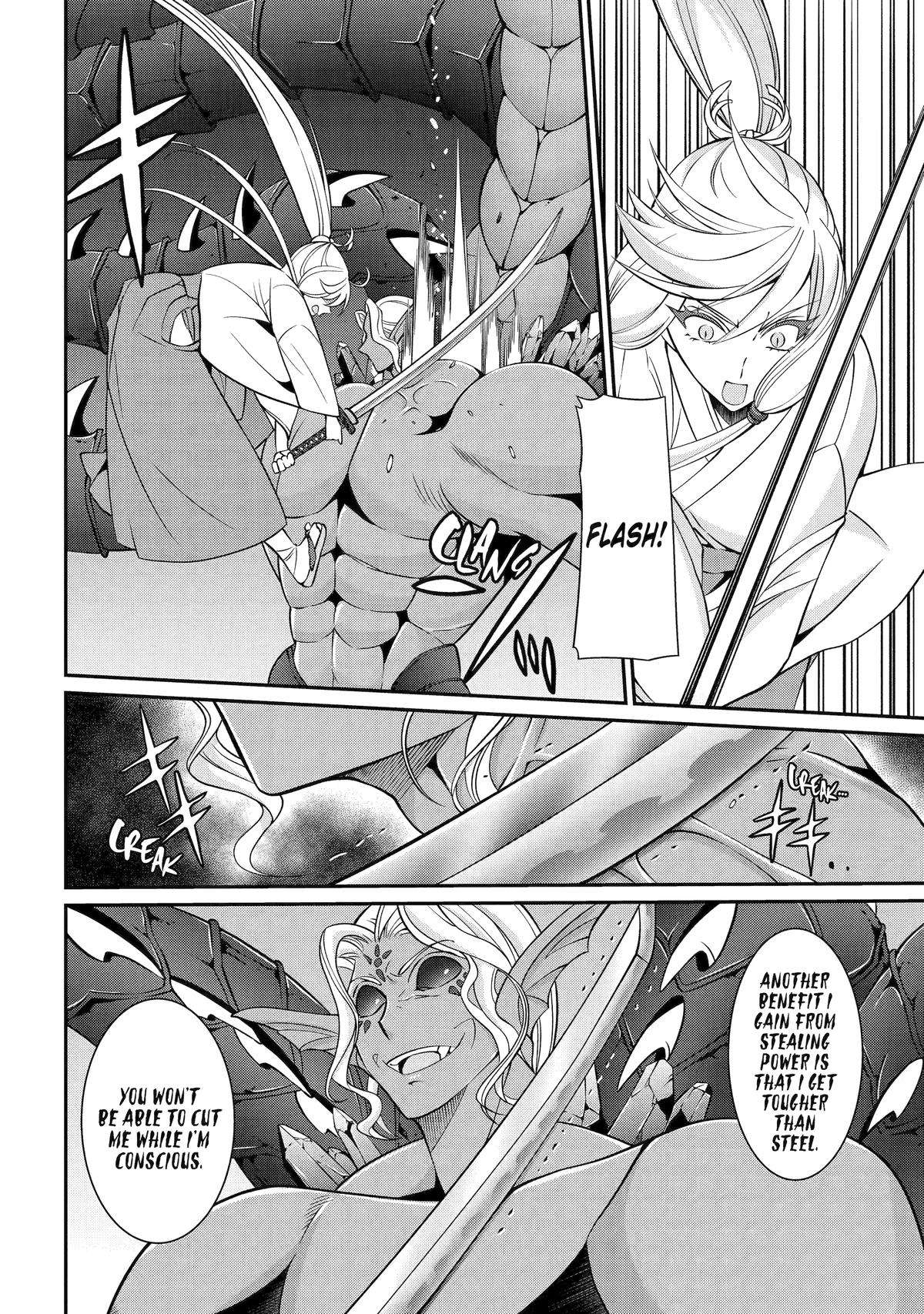 Page 14 of Chapter 75
