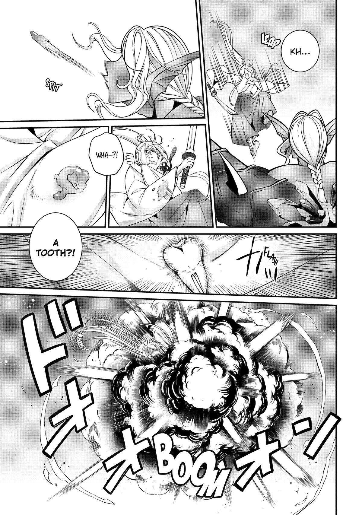 Page 15 of Chapter 75
