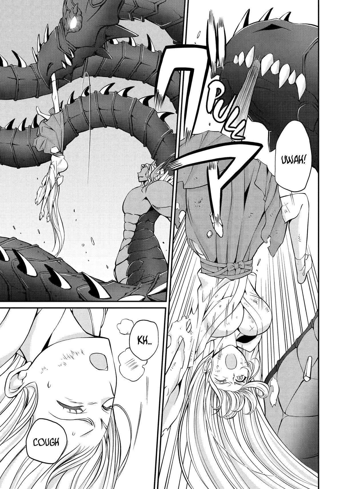 Page 17 of Chapter 75