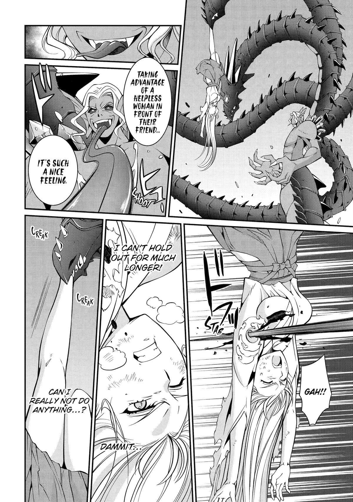 Page 8 of Chapter 76